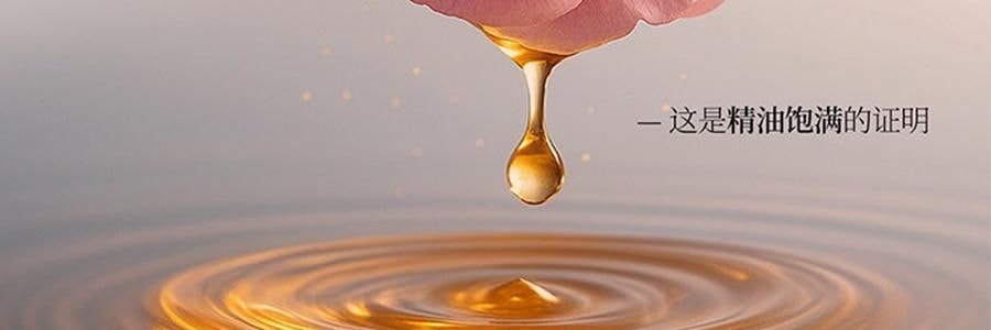 YUSUMTONG羽心堂 凡多姆玫瑰花冠王 藍色包裝 30g