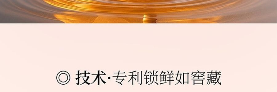 YUSUMTONG羽心堂 凡多姆玫瑰花冠王 藍色包裝 30g