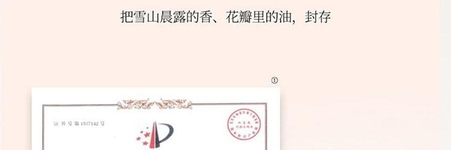 YUSUMTONG羽心堂 凡多姆玫瑰花冠王 藍色包裝 30g