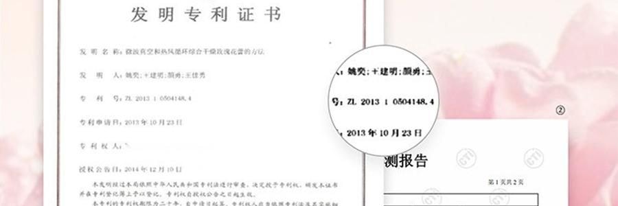 YUSUMTONG羽心堂 凡多姆玫瑰花冠王 藍色包裝 30g