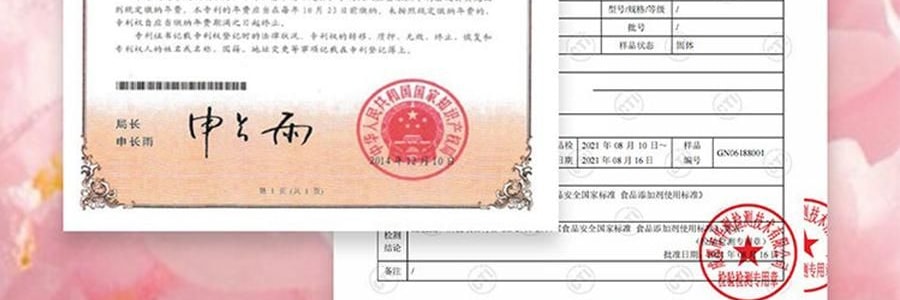 YUSUMTONG羽心堂 凡多姆玫瑰花冠王 藍色包裝 30g