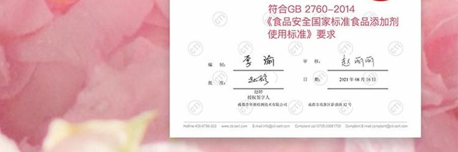 YUSUMTONG羽心堂 凡多姆玫瑰花冠王 藍色包裝 30g