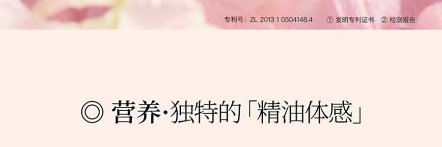 YUSUMTONG羽心堂 凡多姆玫瑰花冠王 藍色包裝 30g