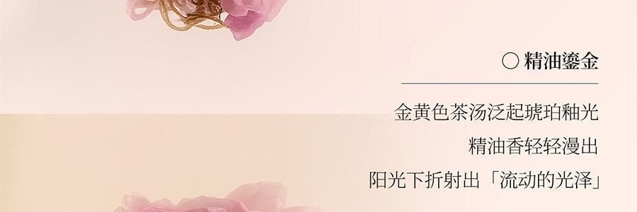 YUSUMTONG羽心堂 凡多姆玫瑰花冠王 藍色包裝 30g