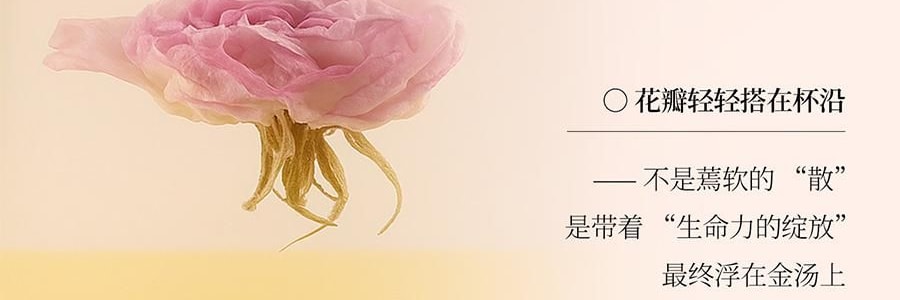 YUSUMTONG羽心堂 凡多姆玫瑰花冠王 藍色包裝 30g