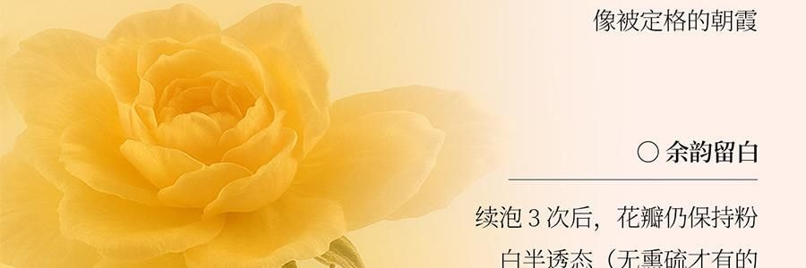 YUSUMTONG羽心堂 凡多姆玫瑰花冠王 藍色包裝 30g