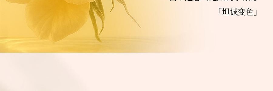 YUSUMTONG羽心堂 凡多姆玫瑰花冠王 藍色包裝 30g