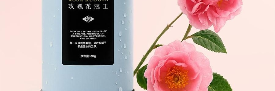 YUSUMTONG羽心堂 凡多姆玫瑰花冠王 藍色包裝 30g