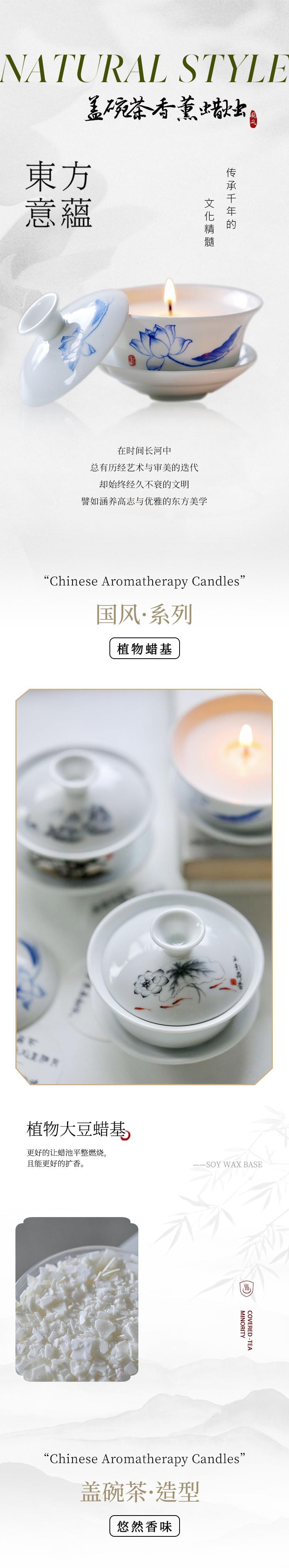 【中國直郵】 HSPM 新款國風蓋碗茶香氛蠟燭 淡竹龍井 駿馬圖款