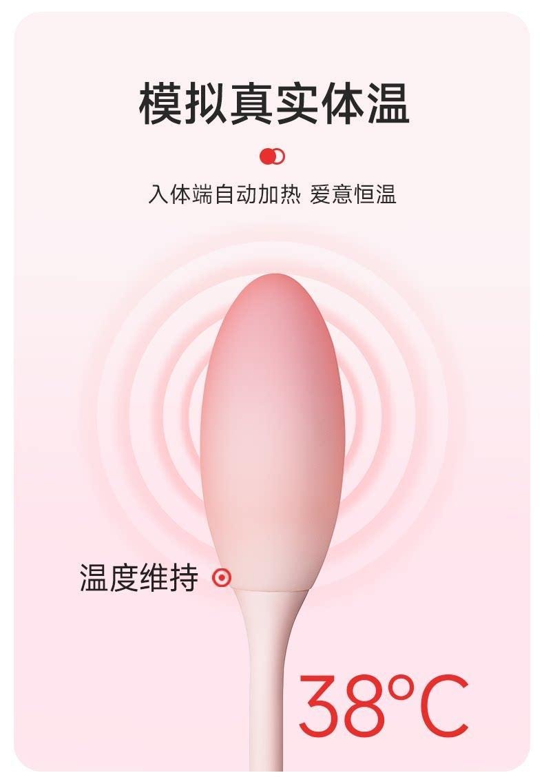 KISSTOY Cathy Mini 智慧遙控迷你震動吸吮跳蛋 情趣用品 - APP版 1件