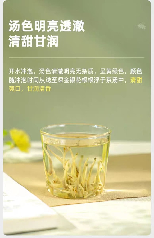 中國 名揚花MINGYANGHUA 金銀花30g 1罐裝 清熱解毒滋養養生 國貨品牌