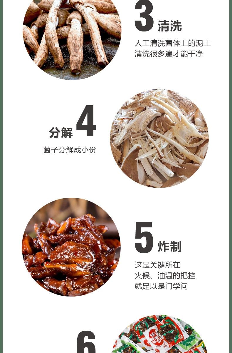 滇二娃 風華食光 雲南特產即食山野珍品 (松茸菌 牛肝菌 雞樅菌) 3種即食香菇零食下飯菜 六包125克±5克