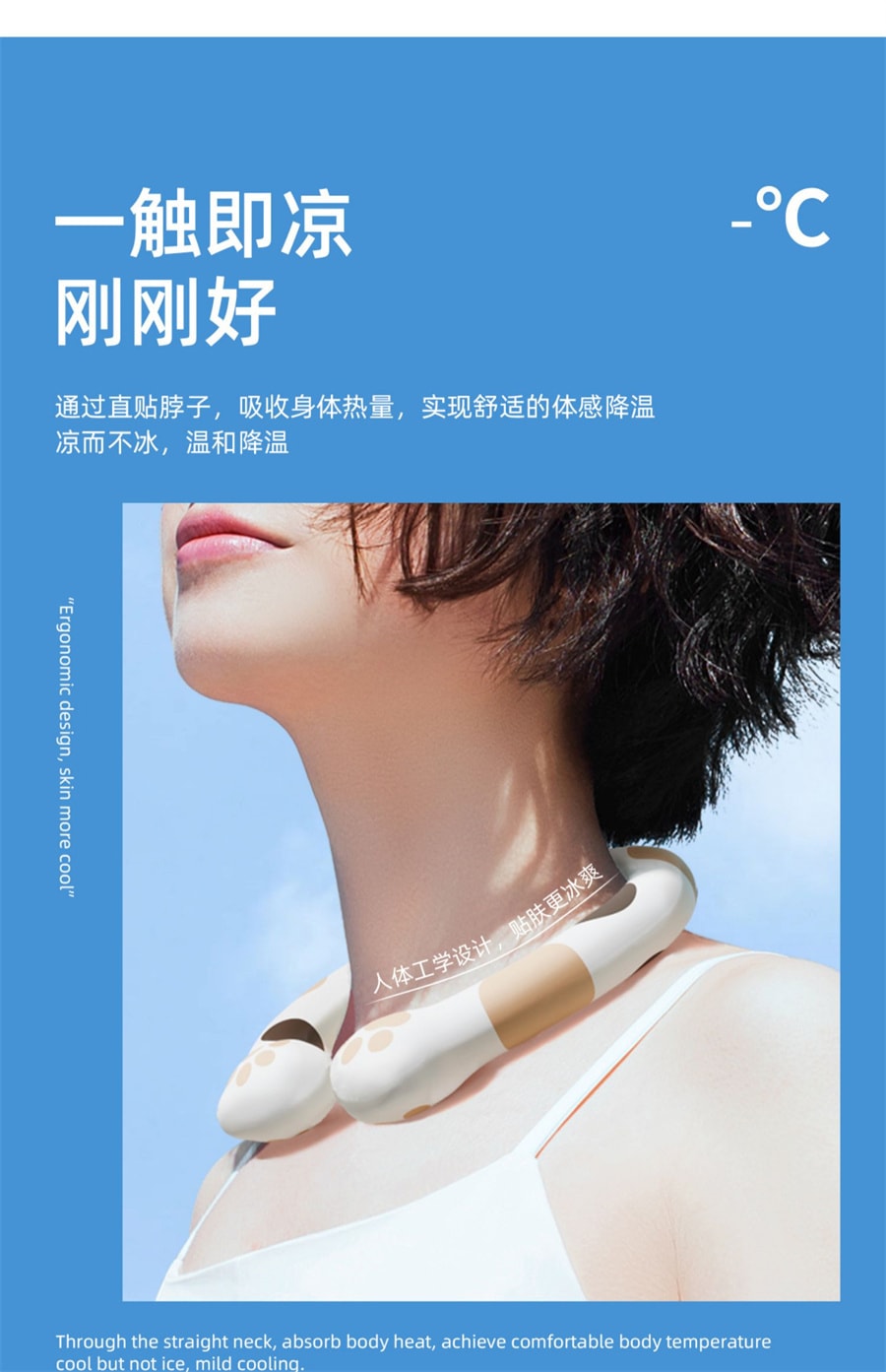 【中国直邮】元气达人  降温神器降暑冰冰圈懒人挂脖冰凉圈冰脖夏天高温解暑宿舍  渐变粉