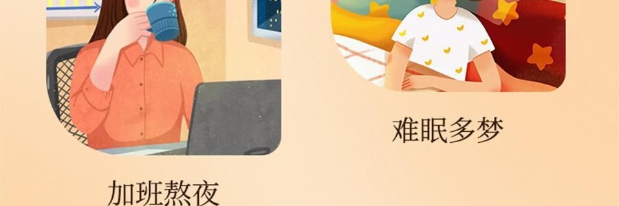 李良济 宁夏头茬红枸杞原浆+维生素C 即食枸杞致 30ml*10袋入 0香精0防腐剂0糖【能量小太阳】
