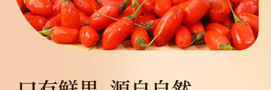 李良济 宁夏头茬红枸杞原浆+维生素C 即食枸杞致 30ml*10袋入 0香精0防腐剂0糖【能量小太阳】