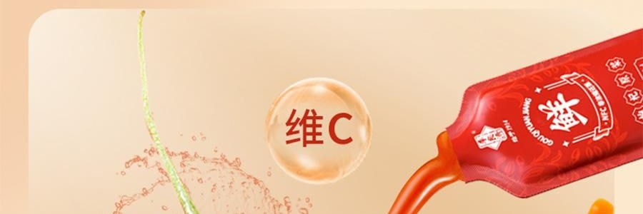 李良济 宁夏头茬红枸杞原浆+维生素C 即食枸杞致 30ml*10袋入 0香精0防腐剂0糖【能量小太阳】