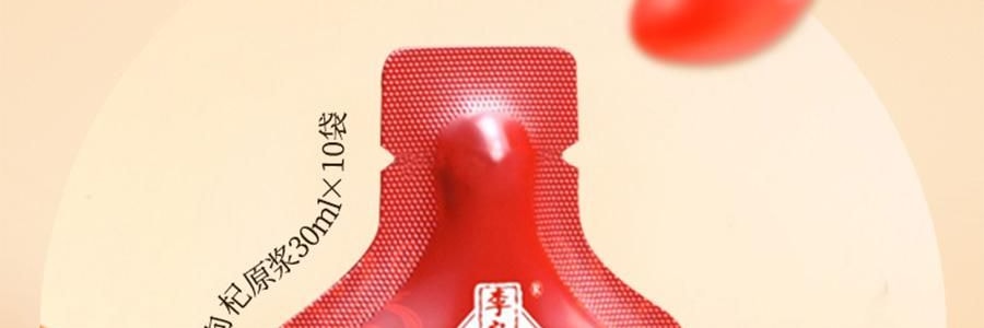 李良济 宁夏头茬红枸杞原浆+维生素C 即食枸杞致 30ml*10袋入 0香精0防腐剂0糖【能量小太阳】