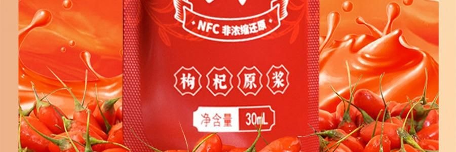 李良济 宁夏头茬红枸杞原浆+维生素C 即食枸杞致 30ml*10袋入 0香精0防腐剂0糖【能量小太阳】