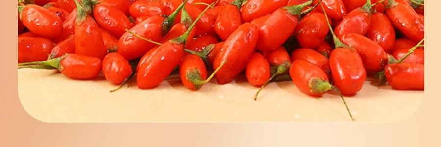 李良济 宁夏头茬红枸杞原浆+维生素C 即食枸杞致 30ml*10袋入 0香精0防腐剂0糖【能量小太阳】