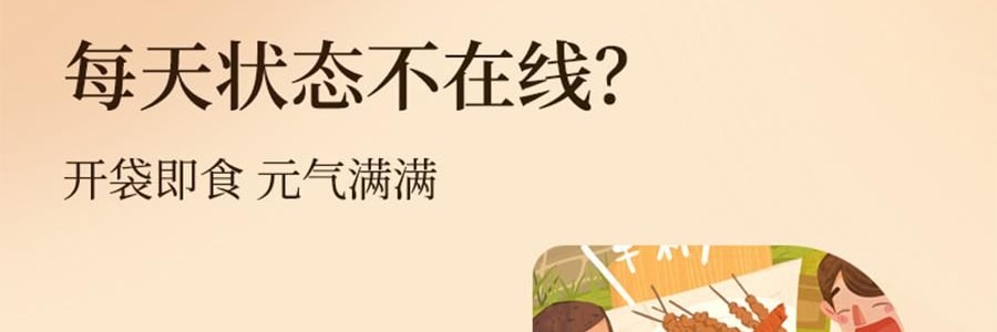 李良济 宁夏头茬红枸杞原浆+维生素C 即食枸杞致 30ml*10袋入 0香精0防腐剂0糖【能量小太阳】