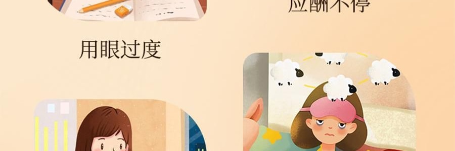 李良济 宁夏头茬红枸杞原浆+维生素C 即食枸杞致 30ml*10袋入 0香精0防腐剂0糖【能量小太阳】