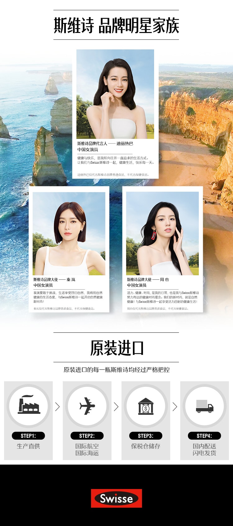 【中國直郵】 澳洲 Swisse 維生素C鋅泡騰片 提升自護力增​​強抵抗力清新 草莓口味40g/瓶