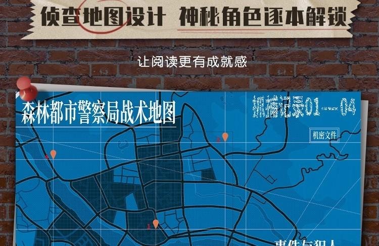 【中国直邮】 宝宝巴士 猴子警长探案记第一季· 1-7册 绘本 6岁+ 儿童悬疑侦探推理小说 趣味探案 小学生读物  无点读笔