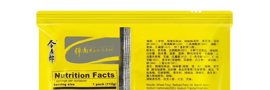 今麥郎 JINMAILANG 辣煌尚 辣子雞麵 袋裝 112g