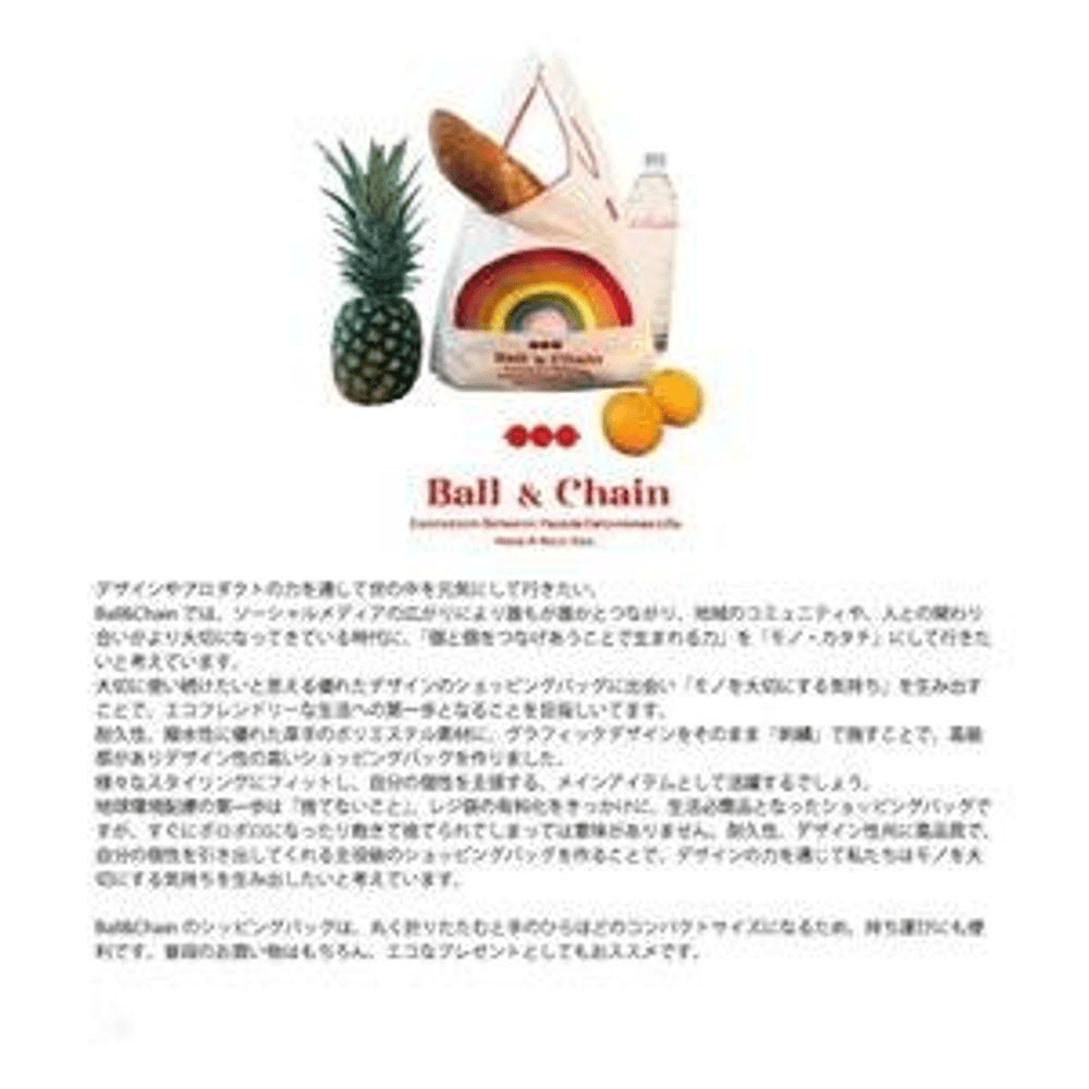 Ball& Chain 摩天輪刺繡環保袋 (M) 168g