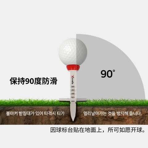 韩国 Xnells 可调节高尔夫球钉 红色的 1pack