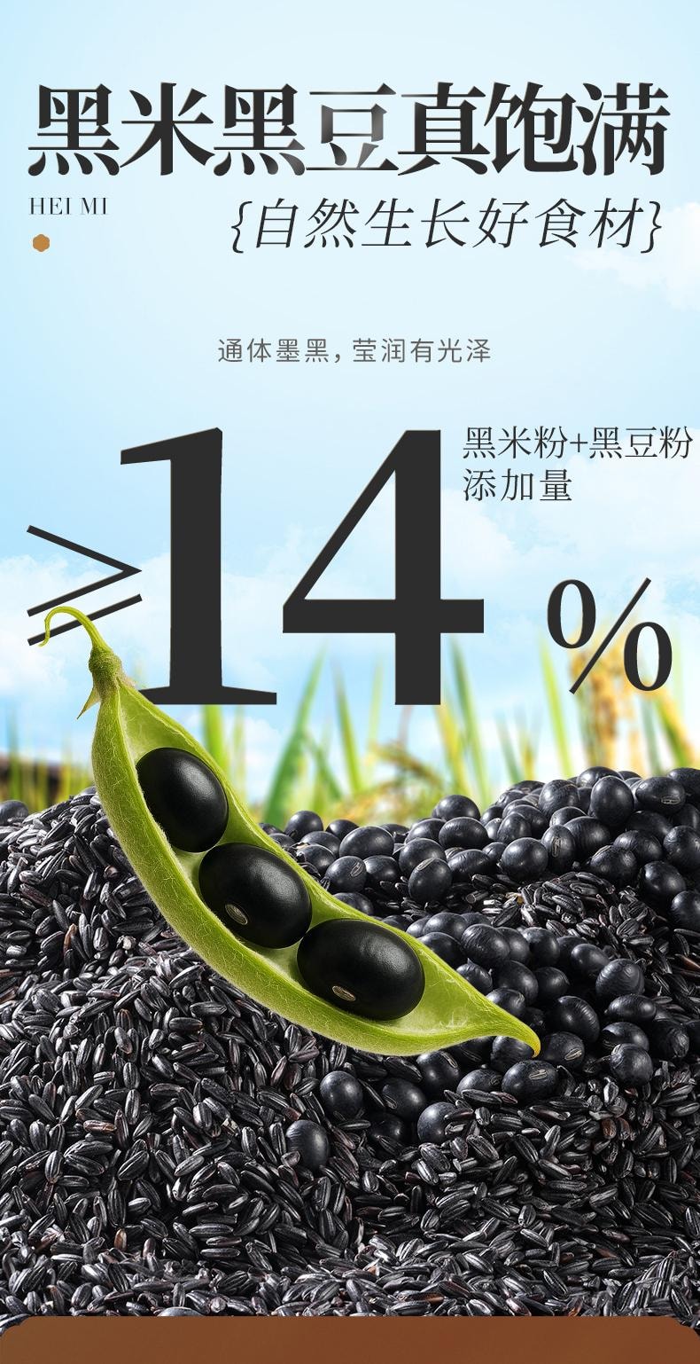 小鹿蓝蓝 0糖高钙黑芝麻丸宝宝儿童健康零食95g/袋