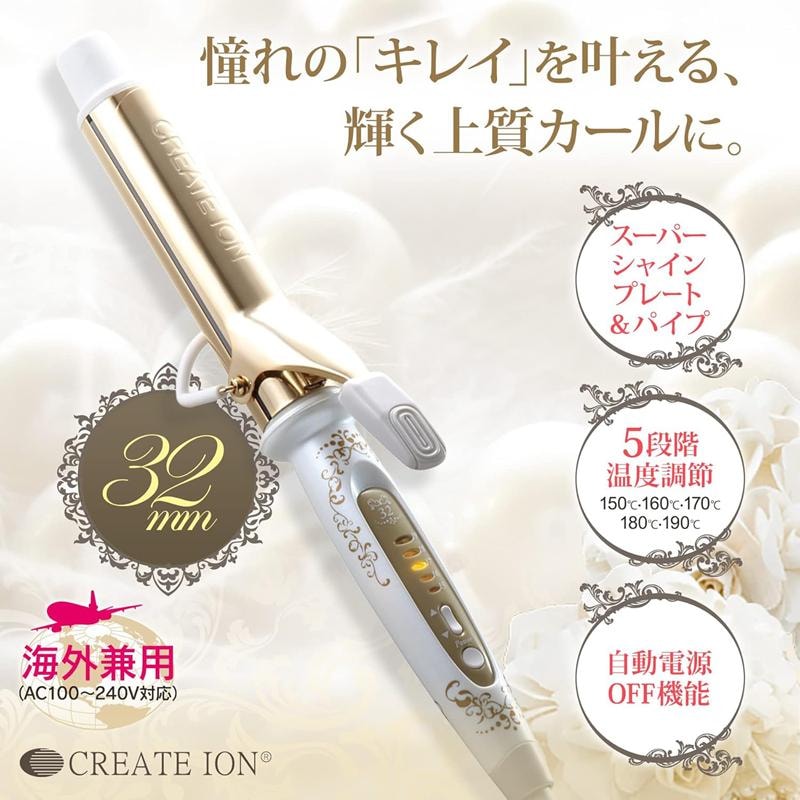 【日本直邮】日本 CREATE ION IRON负离子多功能卷发棒 32mm 卷发神器 宫村浩气御用