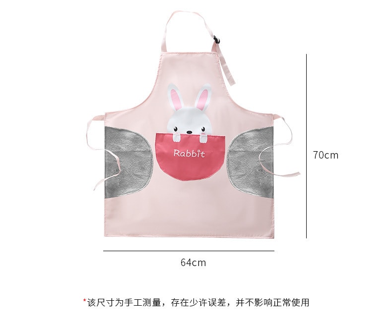 【中國直郵】爪哇島 家用廚房圍裙-熊貓款 (三合一實用)