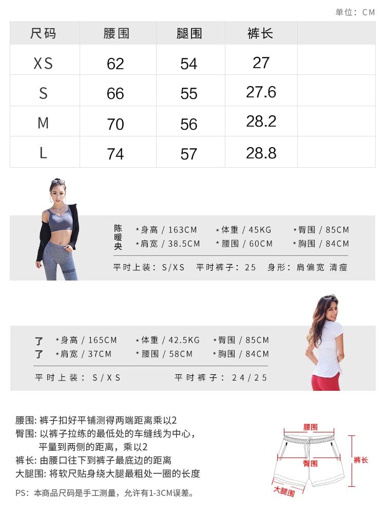 暴走的萝莉 网纱松紧运动短裤女夏季 内衬防走光薄款透气训练三分裤/白撞绿#/XS