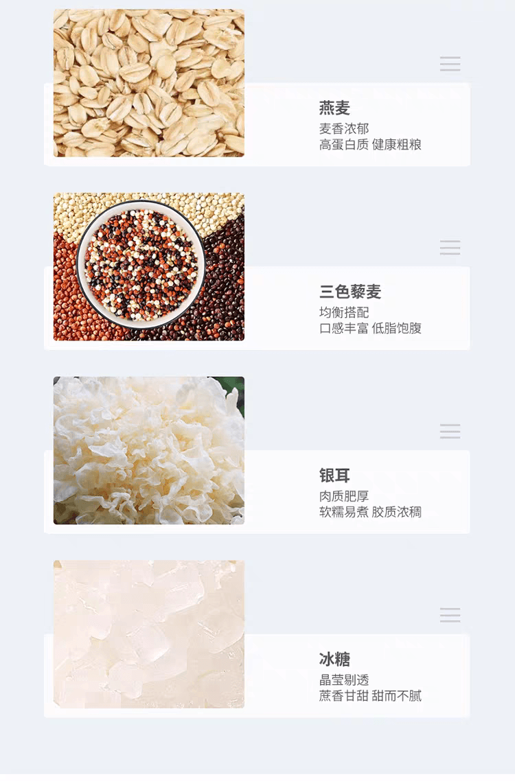 Bohu Hall Oat Thick Coconut Milk Bird's Nest Congee 160g