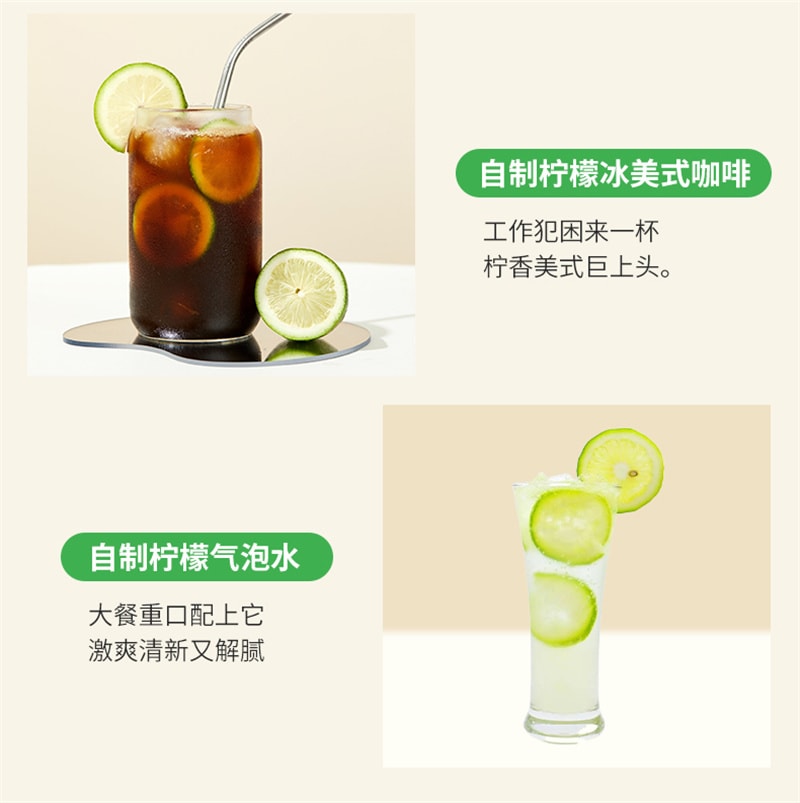 【中国直邮】姚小茶   NFC冷榨香水柠檬液柠檬浓缩汁原汁原液维C  6杯*2盒