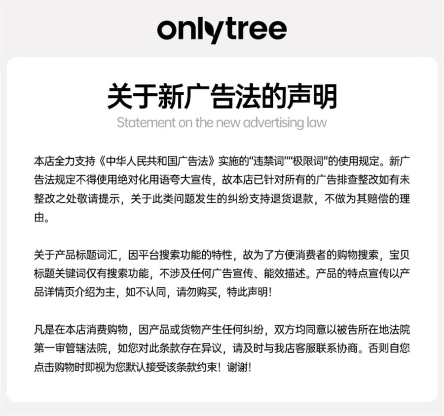 【中国直邮】onlytree 冻干纯巴西莓粉丰富花青素膳食纤维冲饮果蔬粉 35g/盒