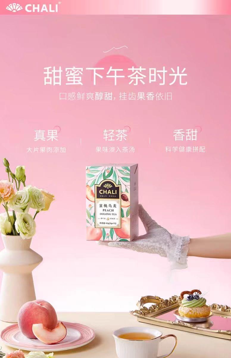 人気のクリスマスアイテムがいっぱい！ 1箱15パック 中国直送】茶里ピーチウーロン 45g*1箱 Yami - パーツ