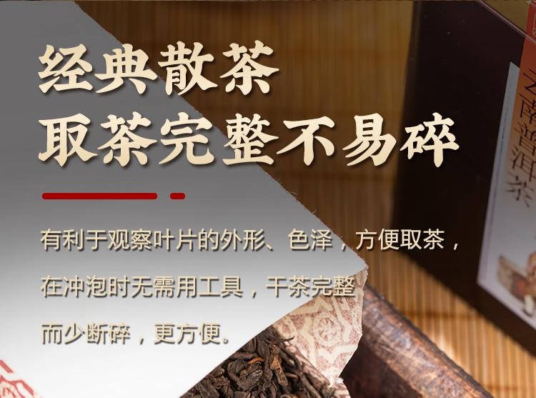 中茶 雲南普洱茶葉 熟茶Y562 罐裝 100g