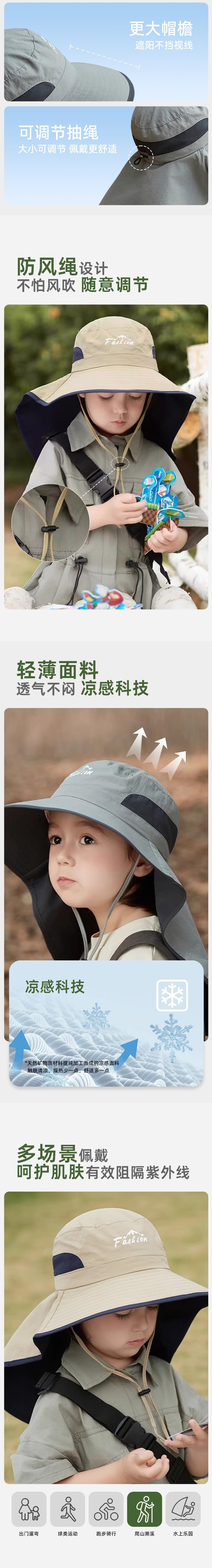  HSPM 新款儿童户外露营夏季薄款网眼大帽檐防晒遮阳渔夫帽 浅灰色 M