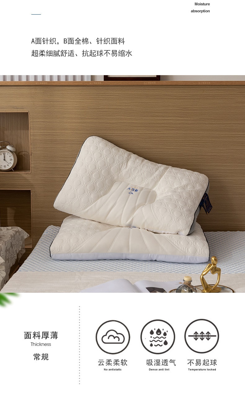 BECWARE新款頭等艙泰國乳膠薄片護頸枕頭芯 家用睡眠枕 48x74公分 款式1 1件入