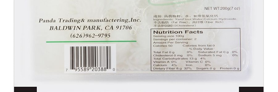 盼盼 健康芋絲 蒟蒻絲 200g【低脂低卡代餐蒟蒻粉絲】