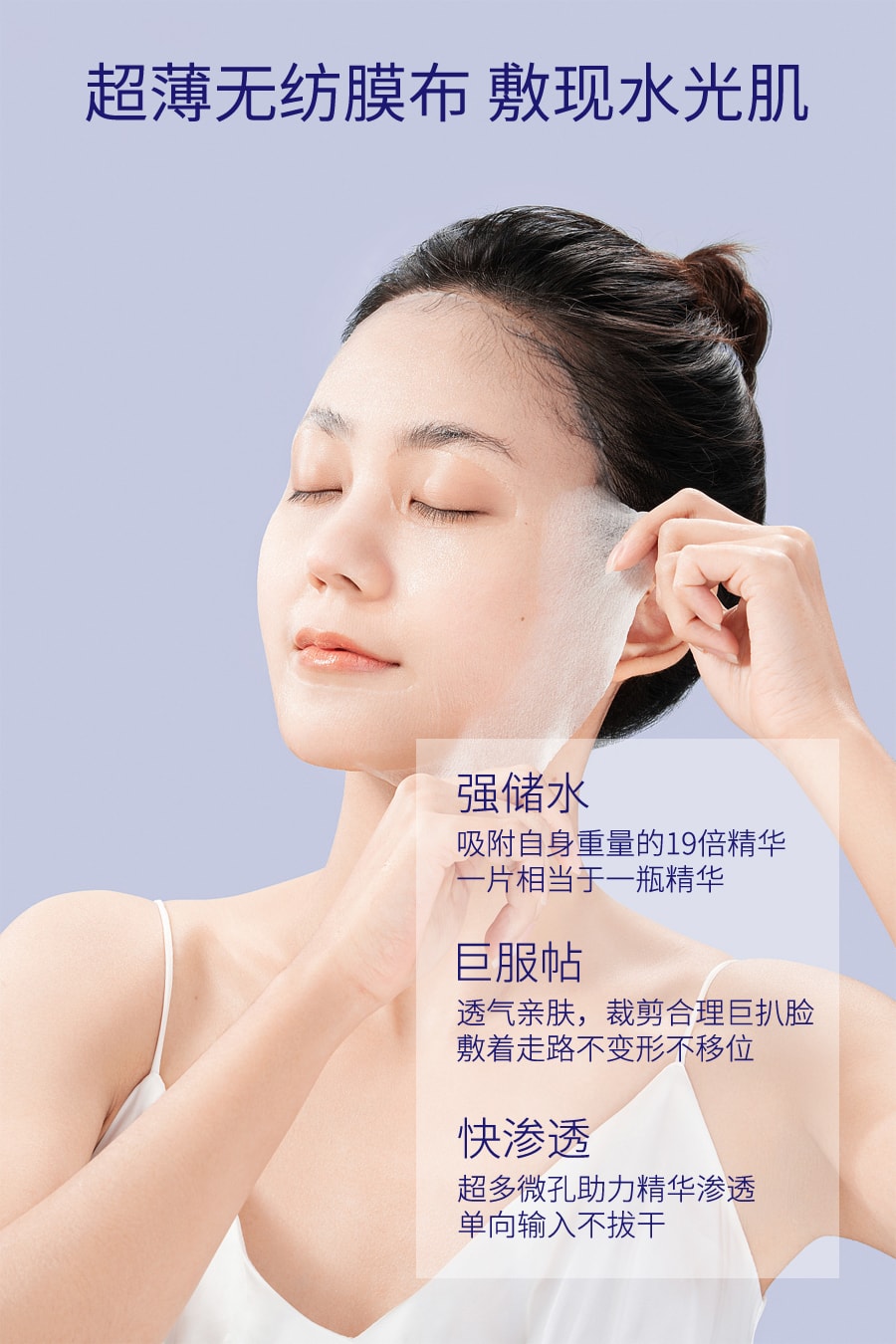 [中國直郵]施華碧SC.WABE 破尿酸美容液保養面膜 10片/盒 1盒裝
