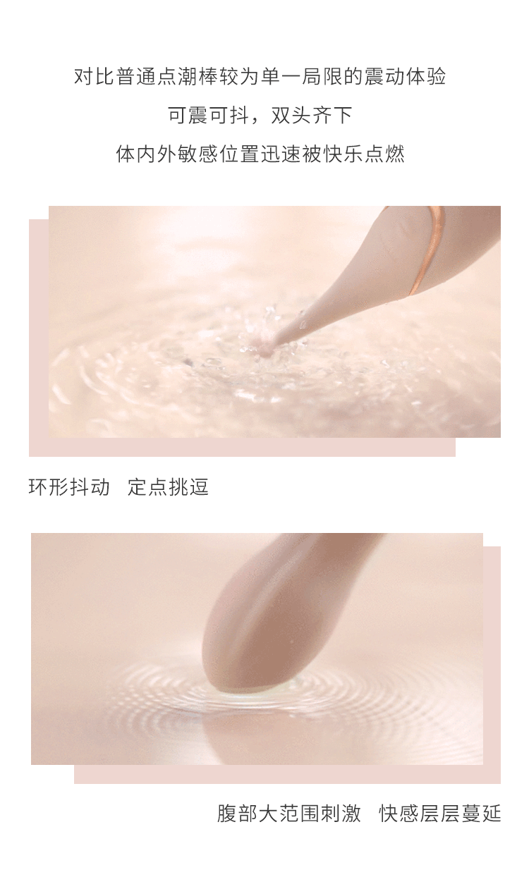 【中国直邮】网易春风 矜系列 点潮震动棒 阴蒂 女用调教成人用品