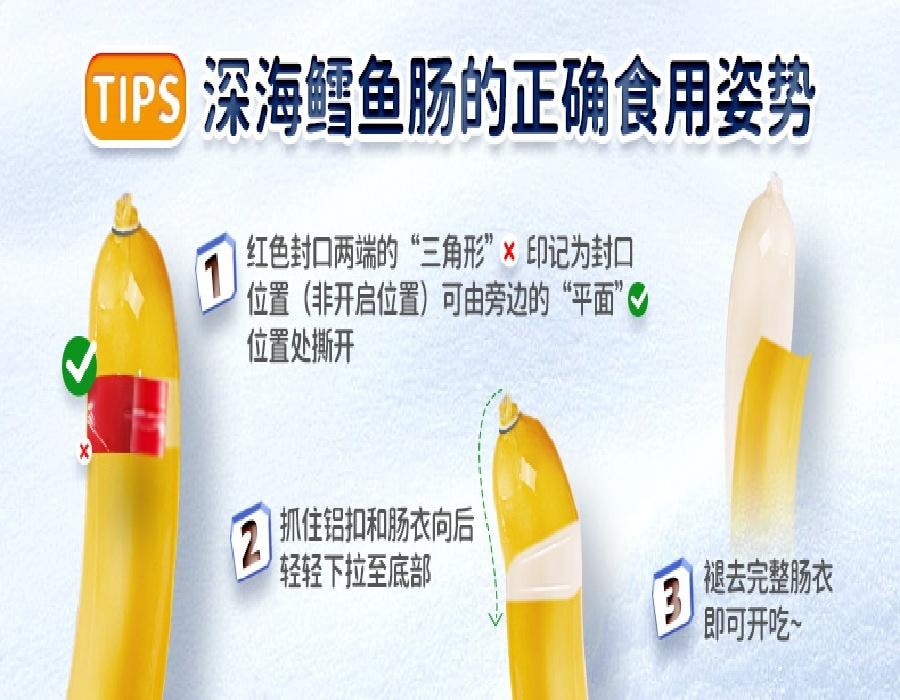 爷爷的农场 深海鳕鱼肠 DHA芝士玉米鳕鱼肠 儿童营养零食90g*【1盒】