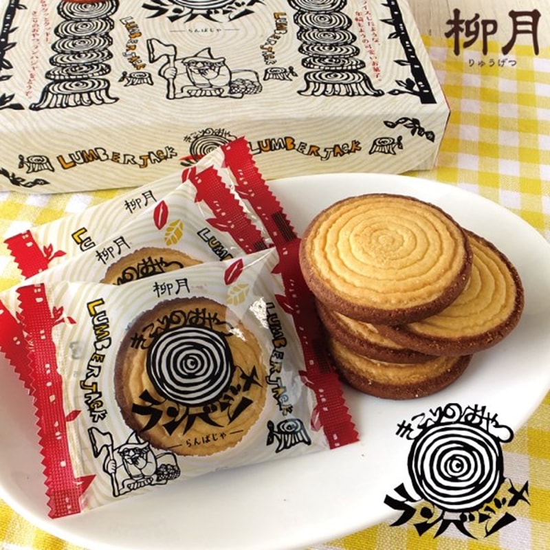 【日本直郵】DHL直郵3-5天到 日本北海道柳月 年輪粗糧餅乾 8枚裝