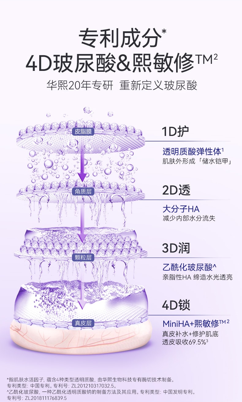 中国 米蓓尔 轻龄紧致修护面膜 110G