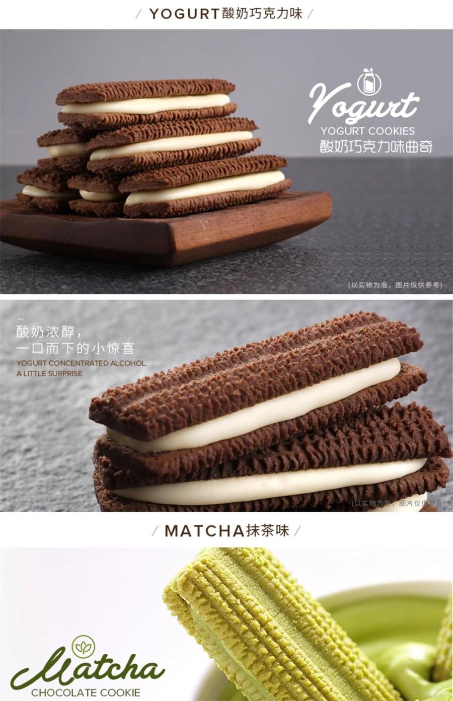 【中國直郵】 FRANZZI法麗茲 優格巧克力口味曲奇 夾心餅乾小零食網紅食品57g/袋