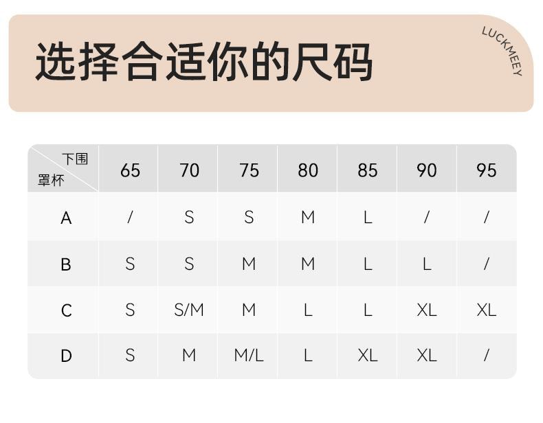 幸棉 黑色M码 夏季隐形无痕文胸舒适软支撑无钢圈聚拢收副乳防下垂内衣薄款美背光面胸罩