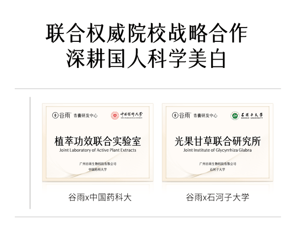 谷雨 【皇牌-性价比夯爆-囤货装2盒】第三代美白奶罐 修护面霜 【美白快准狠】【夏季都好用】【轻盈酸奶质地-触肤即吸收】【更适合亚裔肤质】保湿补水 精华霜 祛斑霜 (经典版) 50g/盒